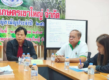 นางสาวมณีรัตน์ สิงหรา ณ อยุธยา ... พารามิเตอร์รูปภาพ 45